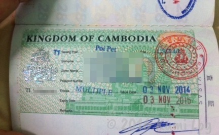 カンボジアビザ取得、トラップが待ち受けるアランヤプラテートーポイペト：タイーカンボジア陸路国境越え（2）