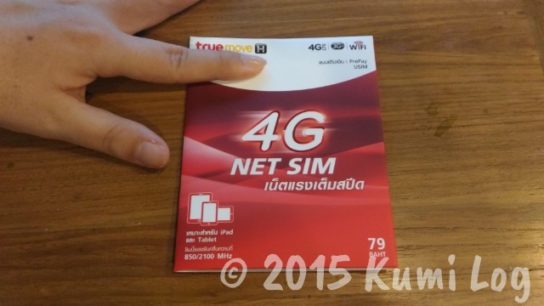 Thailand Truemove 4G SIM