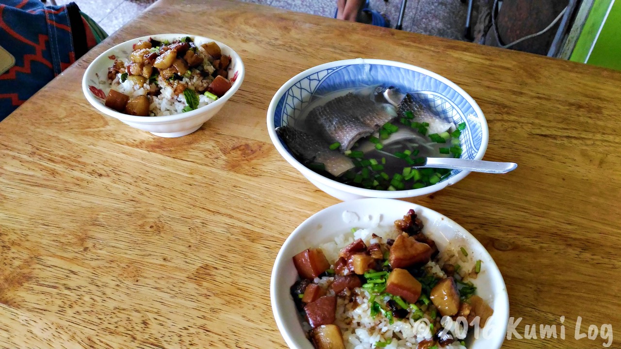 阿和肉燥飯・魚皮湯