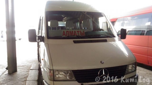 ビシュケクからアルマティ行きのバス