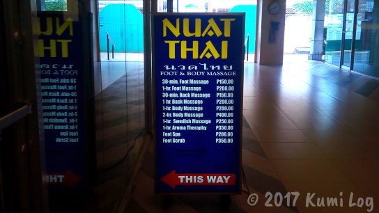 マッサージ店・Nuat Thai