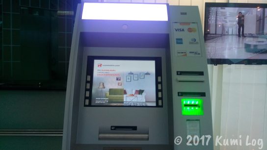 トビリシ空港ATM