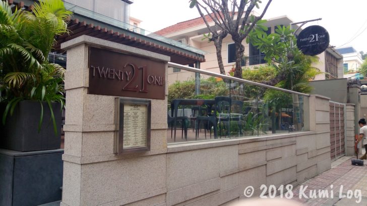 ホーチミン Twenty21one