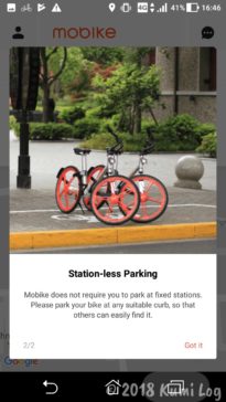 Mobike停める時の注意書き