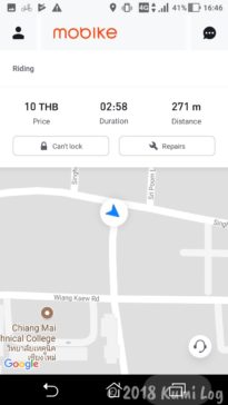 Mobike使っている時の画面