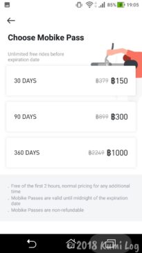 Mobike Pass