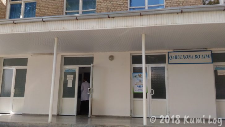 ウズベキスタン・タシケント 病院の外観