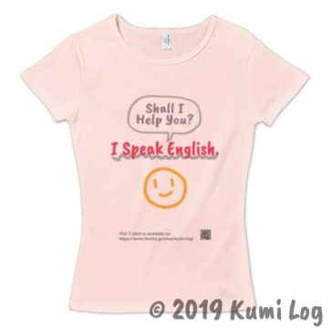 I speak English Tシャツ