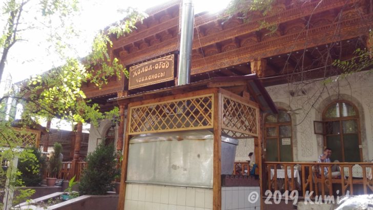 ビシュケクのレストラン、Jalal-Abad