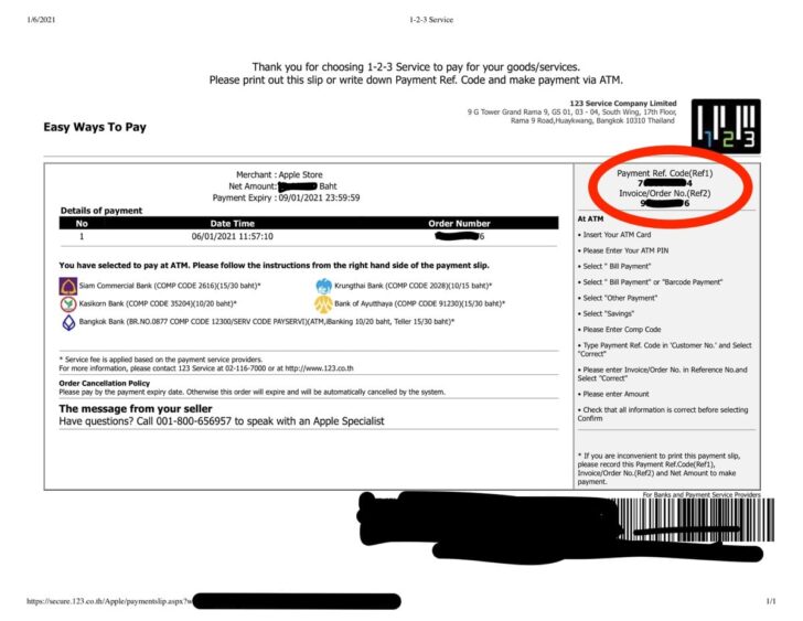 タイのApple Storeの払込票