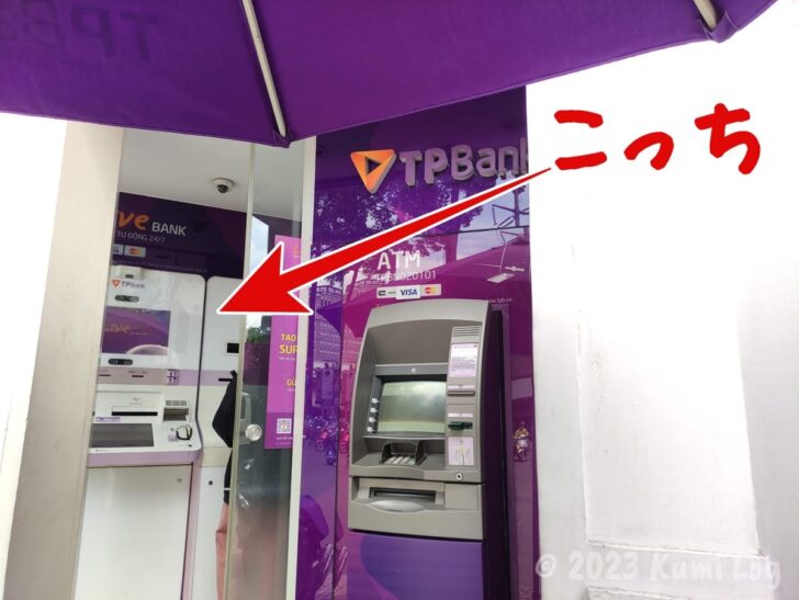 TPBankの新型ATM（LiveBank）
