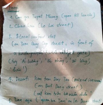 宿の同室のベトナム人の子が書いてくれたTuy Hoaのおすすめのお店