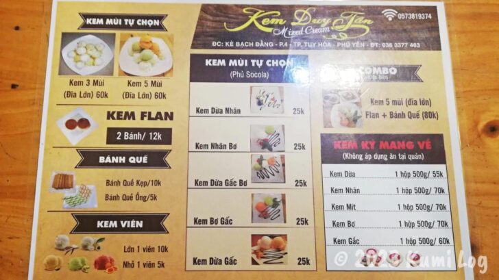 アイスクリーム屋さんKem Duy Tânのメニュー